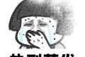 未來(lái)三天陜西天氣晴好 關(guān)中、陜南熱力不減縮略圖