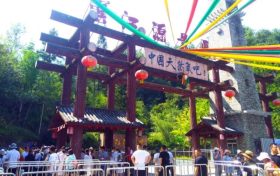 暑假剩余不多啦，漢江源八月清涼消暑系列活動(dòng)正式開啟！縮略圖