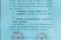 今晚9點起，漢臺區(qū)這些路段將采取臨時交通管制！縮略圖