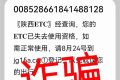 最新提醒：切勿點(diǎn)擊！縮略圖