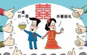 大操大辦婚禮、索要高價(jià)彩禮？陜西農(nóng)村移風(fēng)易俗專項(xiàng)治理來了縮略圖