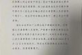 注意！漢中寧強(qiáng)縣縣域主要進(jìn)出道路實(shí)施交通管制縮略圖