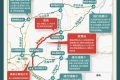 中秋節(jié)高速免費(fèi)嗎？陜西最新出行提示→縮略圖