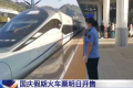 免費！放假通知來了！這件事千萬別忘…縮略圖