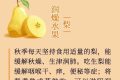 趕走秋燥，中醫(yī)6個(gè)解決方案，哪個(gè)適合你？縮略圖