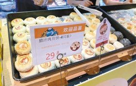臘汁肉餡、梅菜扣肉餡……這樣的月餅?zāi)愠赃^嗎縮略圖
