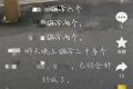 散布謠言、違規(guī)經(jīng)營，拘留！縮略圖
