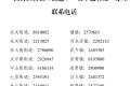 4日起啟用！漢臺入境“貨車通行證”這樣辦理→縮略圖