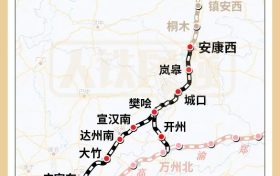 關(guān)注！陜西這兩條高鐵建設(shè)有新進(jìn)展→縮略圖