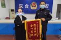 【全民反詐】“你的銀行卡涉嫌洗錢！”縮略圖