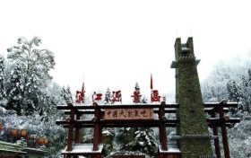 一大波雪景即將來襲，敬請期待大雪飛揚的時刻縮略圖