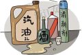冬季取暖防火小提示來啦，請注意查收~縮略圖
