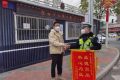太感謝了！交警為我解難題，我為交警送錦旗！縮略圖