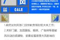 冷冷冷！陜西省氣象臺發(fā)布寒潮藍色預(yù)警！縮略圖