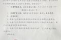 周知！12月20日，將壇中路將實(shí)行臨時(shí)交通管制縮略圖