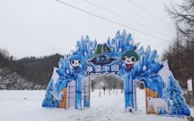 賞絕美漢江源，冰雪中赴前行縮略圖
