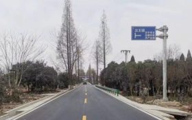 漢臺(tái)區(qū)漢王鎮(zhèn)至鋪鎮(zhèn)公路改建工程（徐望鎮(zhèn)五郎村至108國(guó)道公路段）建成通車！縮略圖