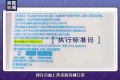 注意！只有這五種口罩能防疫縮略圖