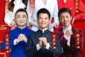 2023年總臺(tái)春晚主持人陣容定了！縮略圖