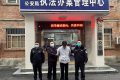 無處可逃！城固警方抓獲上網在逃嫌疑人姚某縮略圖
