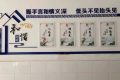吵架猝死引糾紛，人民調(diào)解止紛爭縮略圖