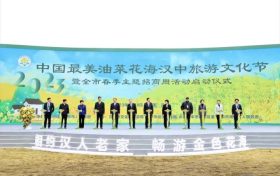 盛大啟動(dòng)！看中國(guó)最美油菜花海就來(lái)漢中→縮略圖