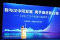 漢中公開(kāi)征集！采納給予獎(jiǎng)勵(lì)縮略圖