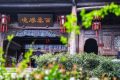 全域旅游新格局！看漢中這里→縮略圖