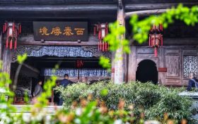 全域旅游新格局！看漢中這里→縮略圖