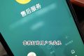 重要提示！接到立刻掛斷！縮略圖