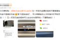 高鐵無座票，也是可以坐的！縮略圖