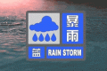 突然連發(fā)藍(lán)色預(yù)警！天氣“變臉”為何如此之快？專(zhuān)家解釋→縮略圖