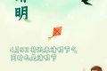 清明節(jié)巧遇閏二月，咋回事？縮略圖