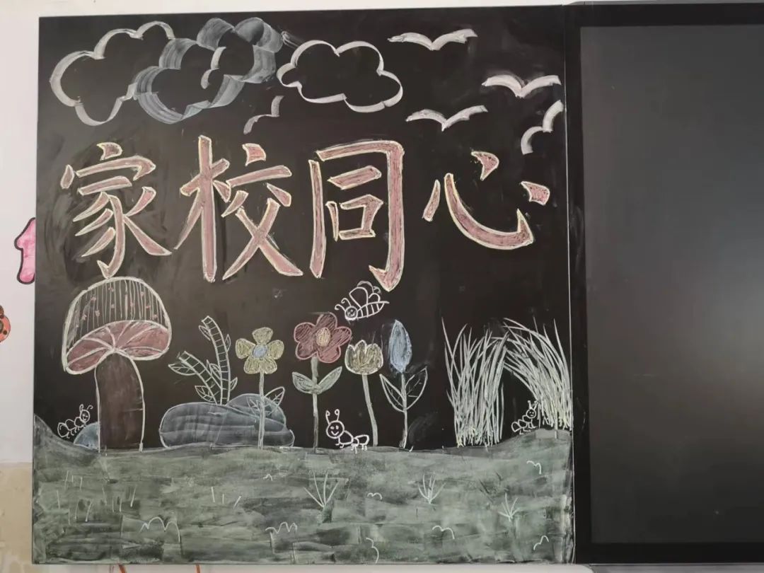提燈引路 育夢成光——西鄉(xiāng)縣東關(guān)小學(xué)2023學(xué)年度春季學(xué)期家長會紀(jì)實(shí) 提燈引路 育夢成光——西鄉(xiāng)縣東關(guān)小學(xué)2023學(xué)年度春季學(xué)期家長會紀(jì)實(shí)