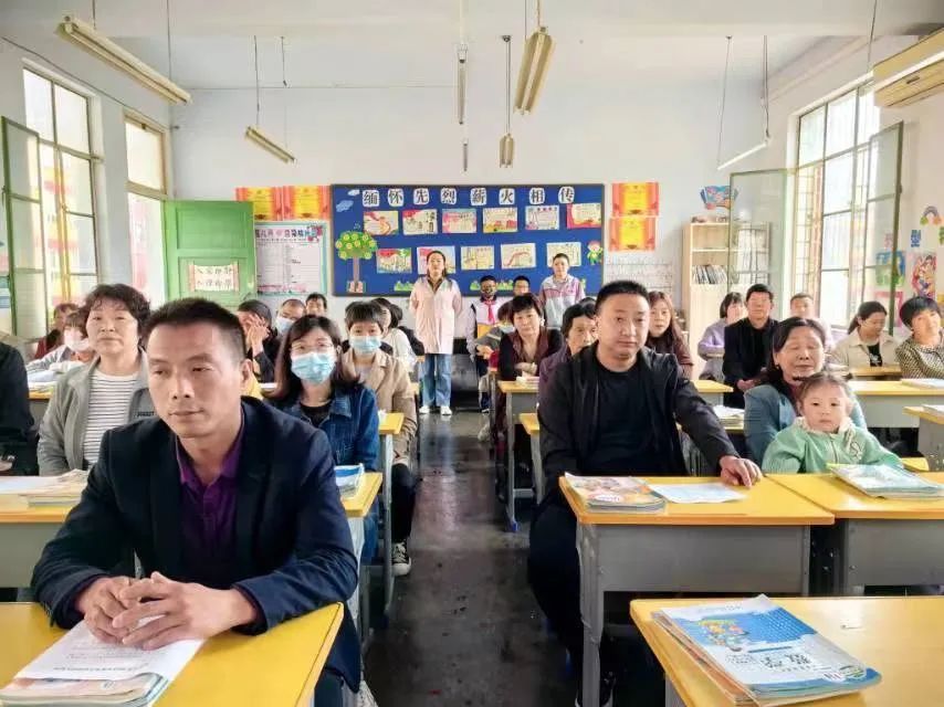 提燈引路 育夢成光——西鄉(xiāng)縣東關(guān)小學(xué)2023學(xué)年度春季學(xué)期家長會紀(jì)實(shí) 提燈引路 育夢成光——西鄉(xiāng)縣東關(guān)小學(xué)2023學(xué)年度春季學(xué)期家長會紀(jì)實(shí)