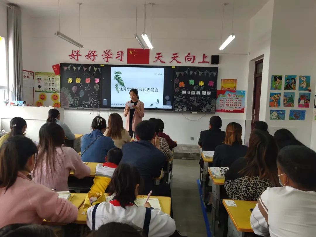 提燈引路 育夢成光——西鄉(xiāng)縣東關(guān)小學(xué)2023學(xué)年度春季學(xué)期家長會紀(jì)實(shí) 提燈引路 育夢成光——西鄉(xiāng)縣東關(guān)小學(xué)2023學(xué)年度春季學(xué)期家長會紀(jì)實(shí)