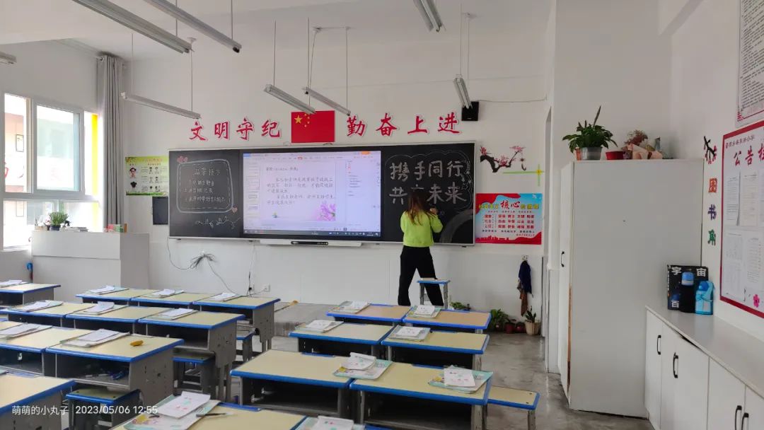 提燈引路 育夢成光——西鄉(xiāng)縣東關(guān)小學(xué)2023學(xué)年度春季學(xué)期家長會紀(jì)實(shí) 提燈引路 育夢成光——西鄉(xiāng)縣東關(guān)小學(xué)2023學(xué)年度春季學(xué)期家長會紀(jì)實(shí)