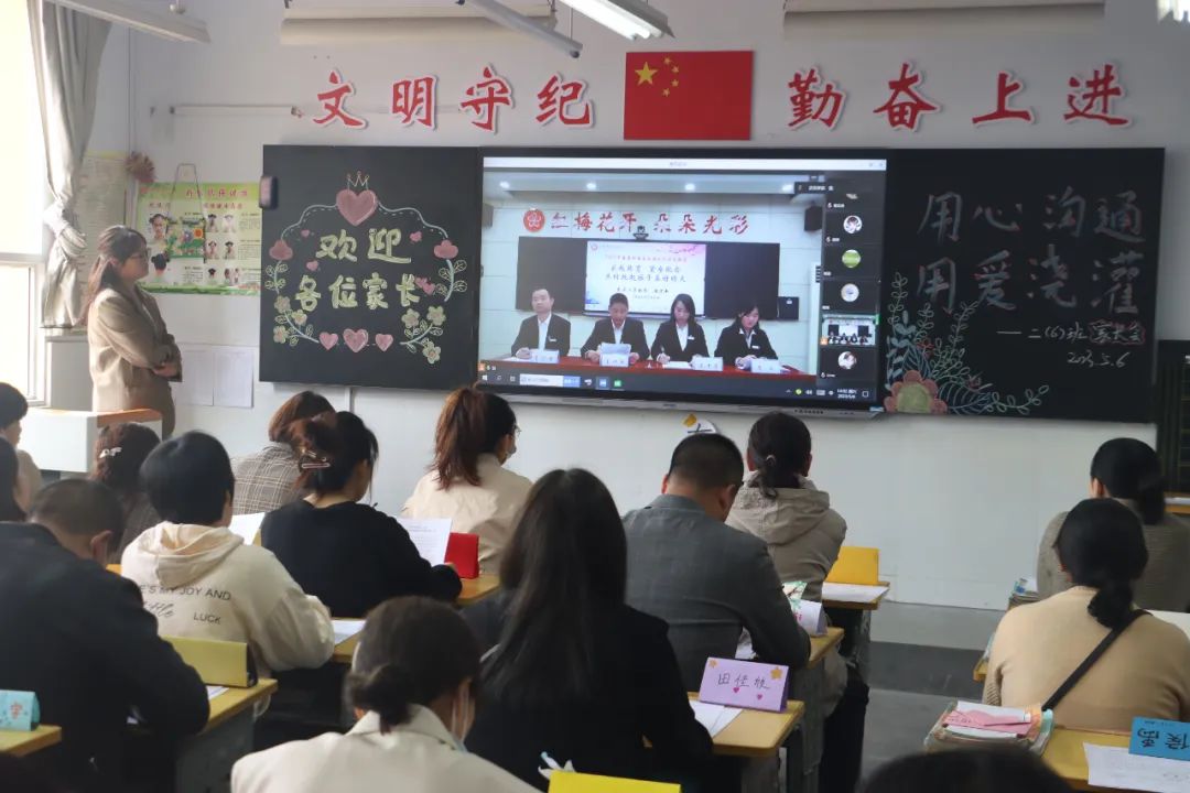 提燈引路 育夢成光——西鄉(xiāng)縣東關(guān)小學(xué)2023學(xué)年度春季學(xué)期家長會紀(jì)實(shí) 提燈引路 育夢成光——西鄉(xiāng)縣東關(guān)小學(xué)2023學(xué)年度春季學(xué)期家長會紀(jì)實(shí)