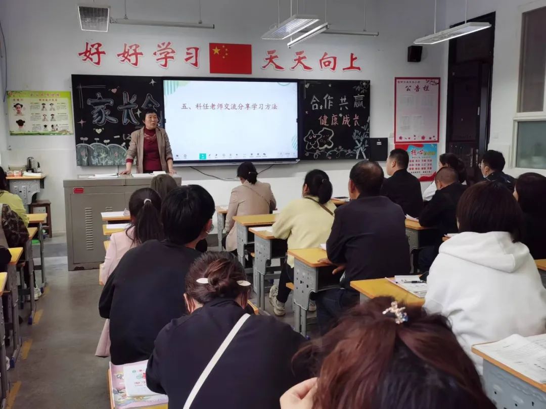 提燈引路 育夢成光——西鄉(xiāng)縣東關(guān)小學(xué)2023學(xué)年度春季學(xué)期家長會紀(jì)實(shí) 提燈引路 育夢成光——西鄉(xiāng)縣東關(guān)小學(xué)2023學(xué)年度春季學(xué)期家長會紀(jì)實(shí)