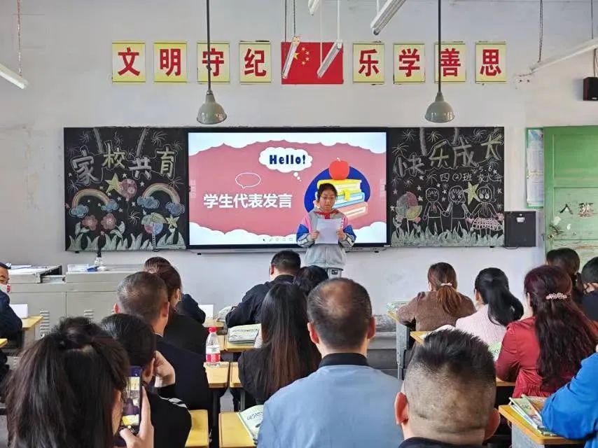 提燈引路 育夢成光——西鄉(xiāng)縣東關(guān)小學(xué)2023學(xué)年度春季學(xué)期家長會紀(jì)實(shí) 提燈引路 育夢成光——西鄉(xiāng)縣東關(guān)小學(xué)2023學(xué)年度春季學(xué)期家長會紀(jì)實(shí)