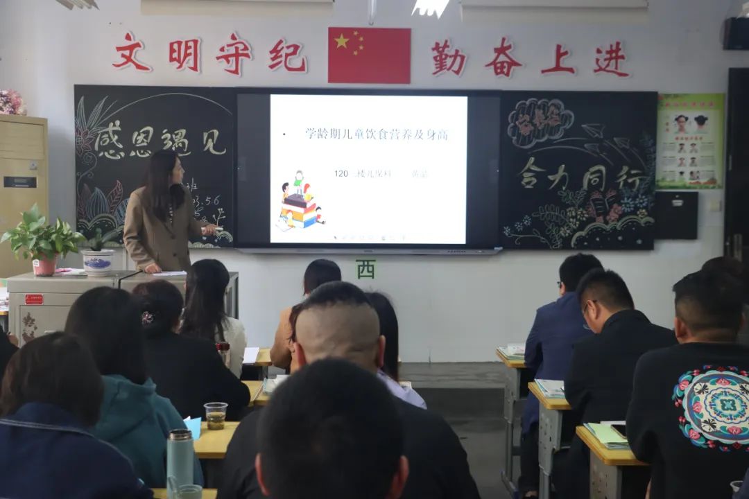 提燈引路 育夢成光——西鄉(xiāng)縣東關(guān)小學(xué)2023學(xué)年度春季學(xué)期家長會紀(jì)實(shí) 提燈引路 育夢成光——西鄉(xiāng)縣東關(guān)小學(xué)2023學(xué)年度春季學(xué)期家長會紀(jì)實(shí)