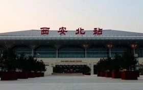 請?zhí)崆暗秸?！西安方向列車?shí)行二次安檢！縮略圖