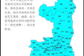 陜西氣象最新發(fā)布，雨又要來(lái)……縮略圖