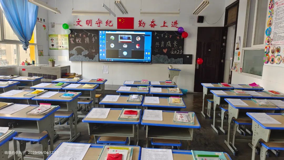 提燈引路 育夢成光——西鄉(xiāng)縣東關(guān)小學(xué)2023學(xué)年度春季學(xué)期家長會紀(jì)實(shí) 提燈引路 育夢成光——西鄉(xiāng)縣東關(guān)小學(xué)2023學(xué)年度春季學(xué)期家長會紀(jì)實(shí)
