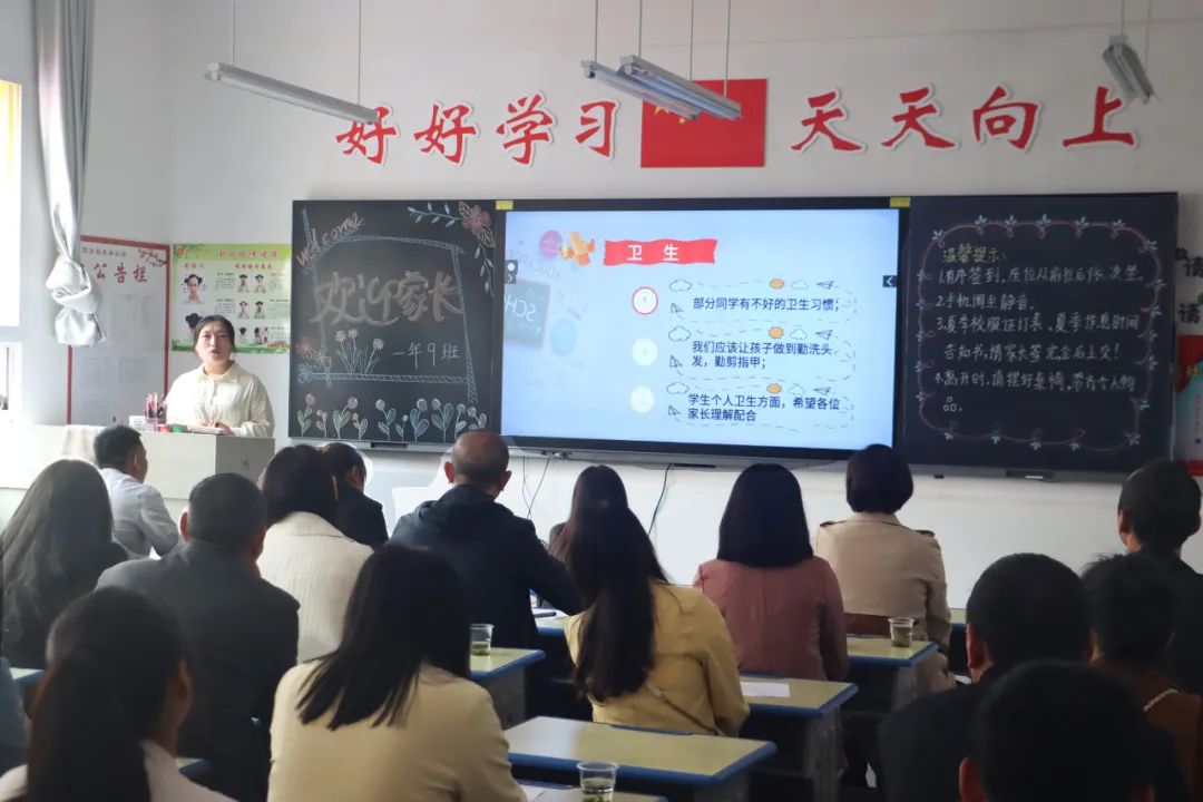 提燈引路 育夢成光——西鄉(xiāng)縣東關(guān)小學(xué)2023學(xué)年度春季學(xué)期家長會紀(jì)實(shí) 提燈引路 育夢成光——西鄉(xiāng)縣東關(guān)小學(xué)2023學(xué)年度春季學(xué)期家長會紀(jì)實(shí)