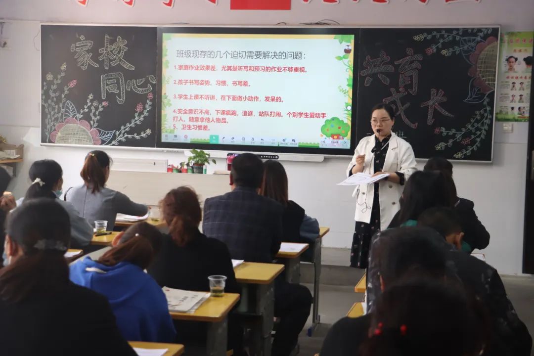 提燈引路 育夢成光——西鄉(xiāng)縣東關(guān)小學(xué)2023學(xué)年度春季學(xué)期家長會紀(jì)實(shí) 提燈引路 育夢成光——西鄉(xiāng)縣東關(guān)小學(xué)2023學(xué)年度春季學(xué)期家長會紀(jì)實(shí)