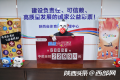 漢中彩民花15元中2299萬余元！考慮為家鄉(xiāng)學校贈送體育器材縮略圖