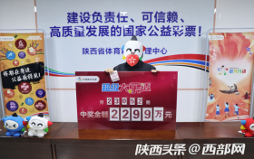 漢中彩民花15元中2299萬余元！考慮為家鄉(xiāng)學校贈送體育器材縮略圖