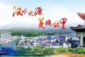 莘莘學(xué)子 寧強(qiáng)等你——寧強(qiáng)暑期文旅優(yōu)惠活動(dòng)來(lái)啦！免費(fèi)、半價(jià)、打折！縮略圖