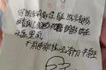 孩子，你做好事不留名，大家都在為你點(diǎn)贊！縮略圖